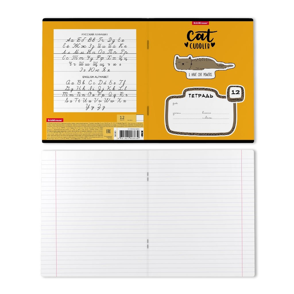Тетрадь 12л., линия, Erich Krause скрепка, блок офсет, мелован. картон "MIX-PACK", 5 дизайнов