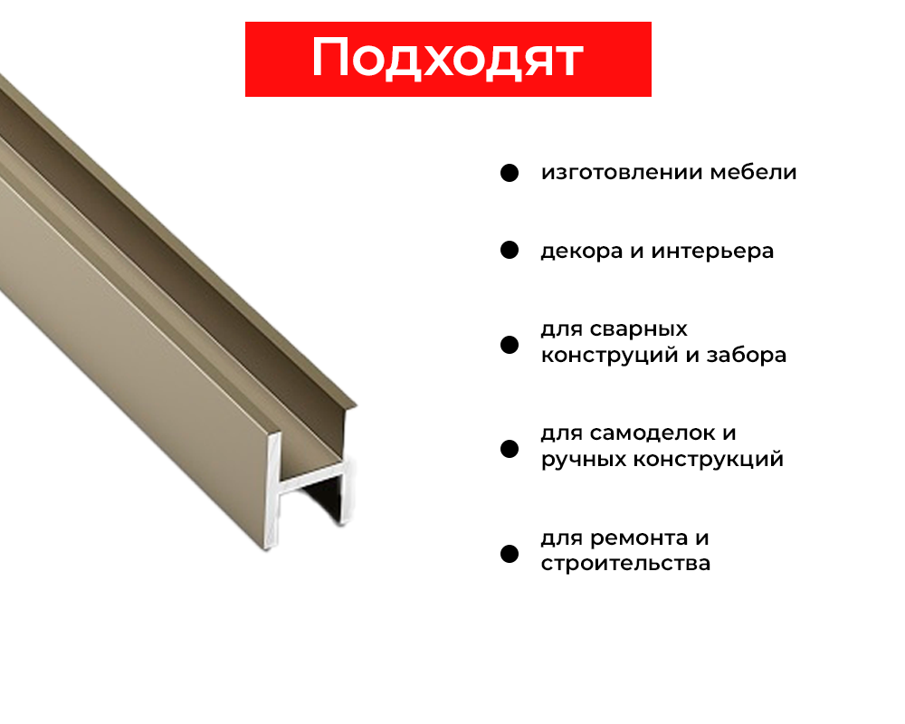 Двутавр Лука 12*9,1*12*1,3 Дт 01.2000.501л серебро