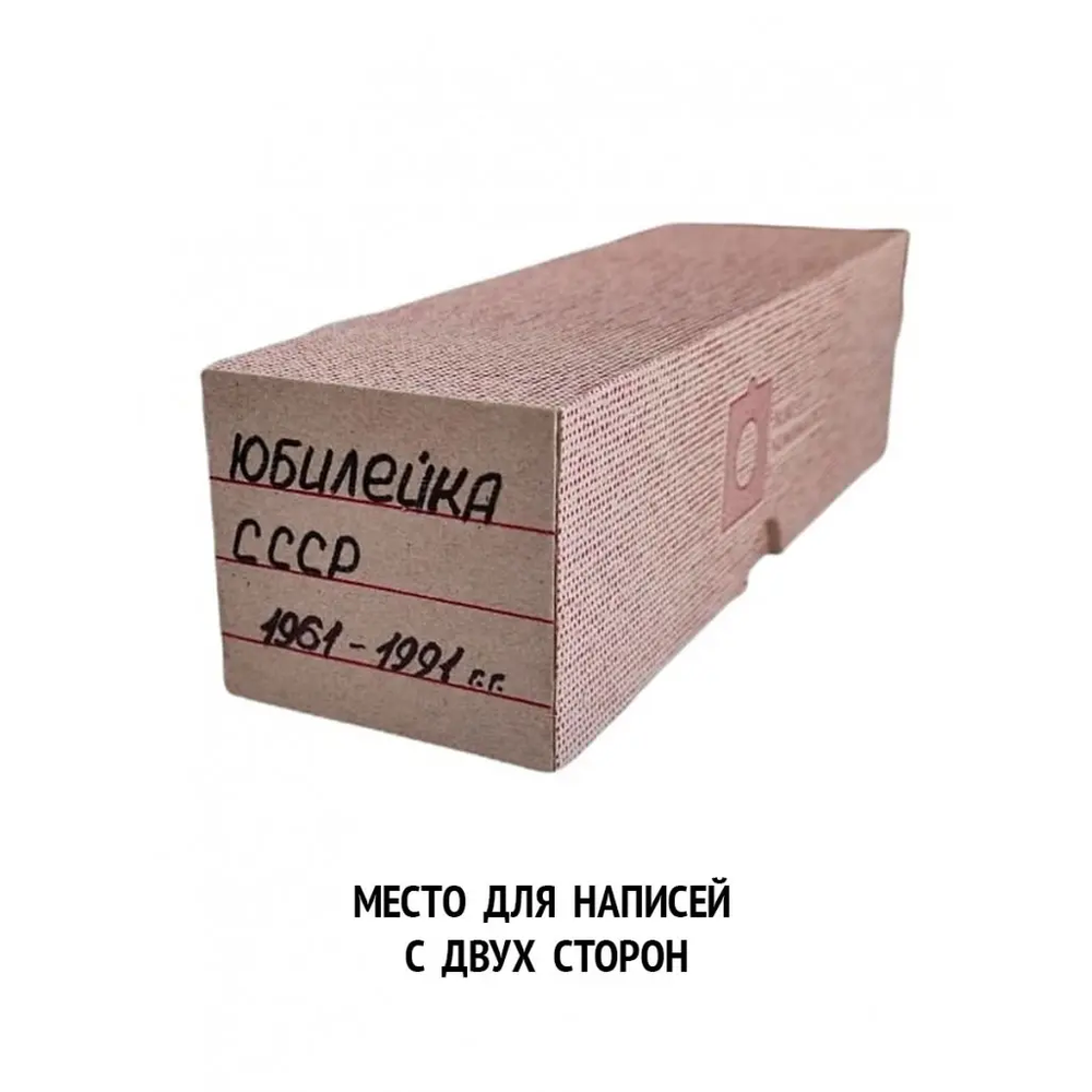 Бокс для монет в холдерах и капсулах. Albo Numismatico