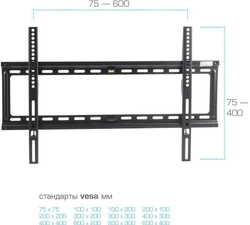 Кронштейн для телевизора Kromax IDEAL-1, 32-90", настенный, фиксированный, черный