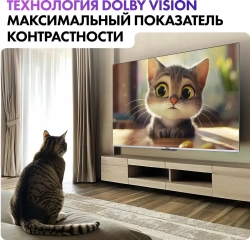 Телевизор Haier 50 Smart TV S3