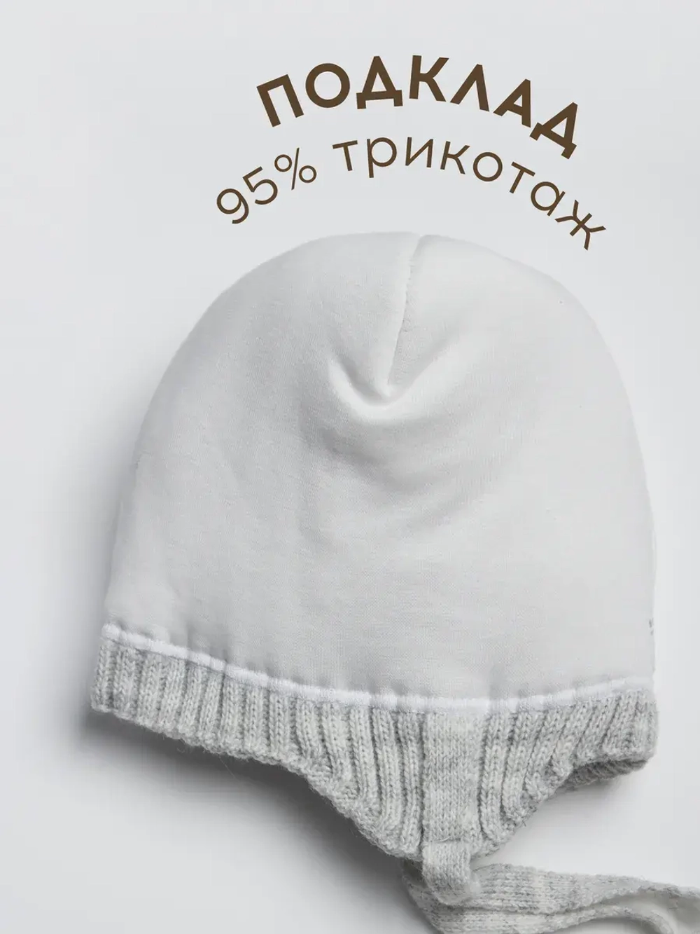 Шапка зимняя с помпоном и ушками для девочки