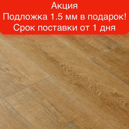 Замковая SPC-плитка Royce Sense