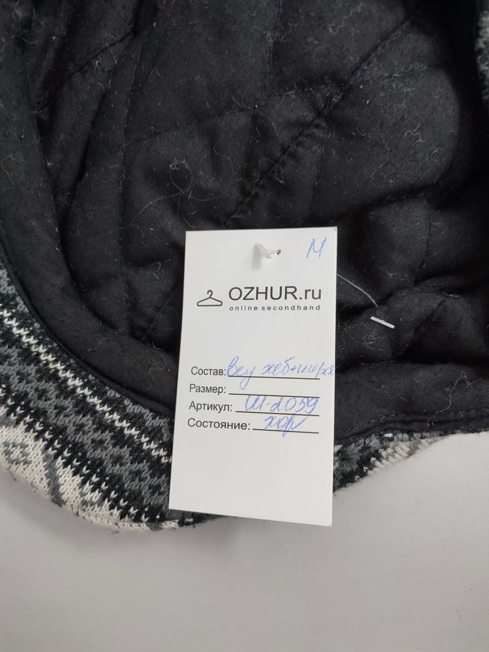 Кепи с принтом