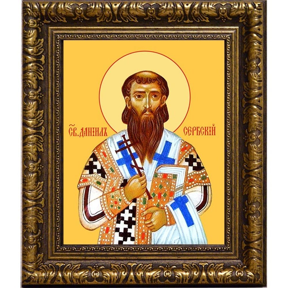 Даниил Сербский Святитель. Икона на холсте.