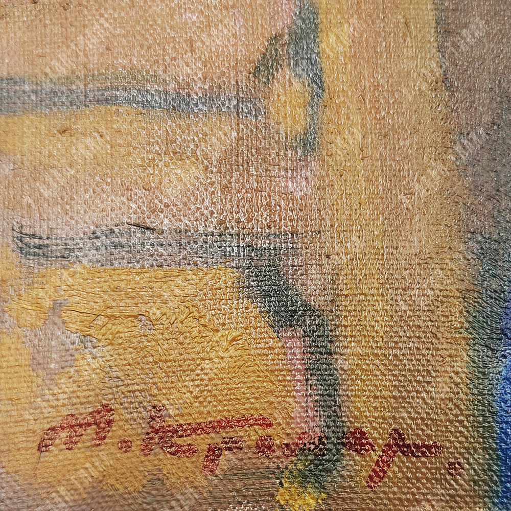 Кремер М. У зеркала. Холст, масло. 2-я пол. XX века.