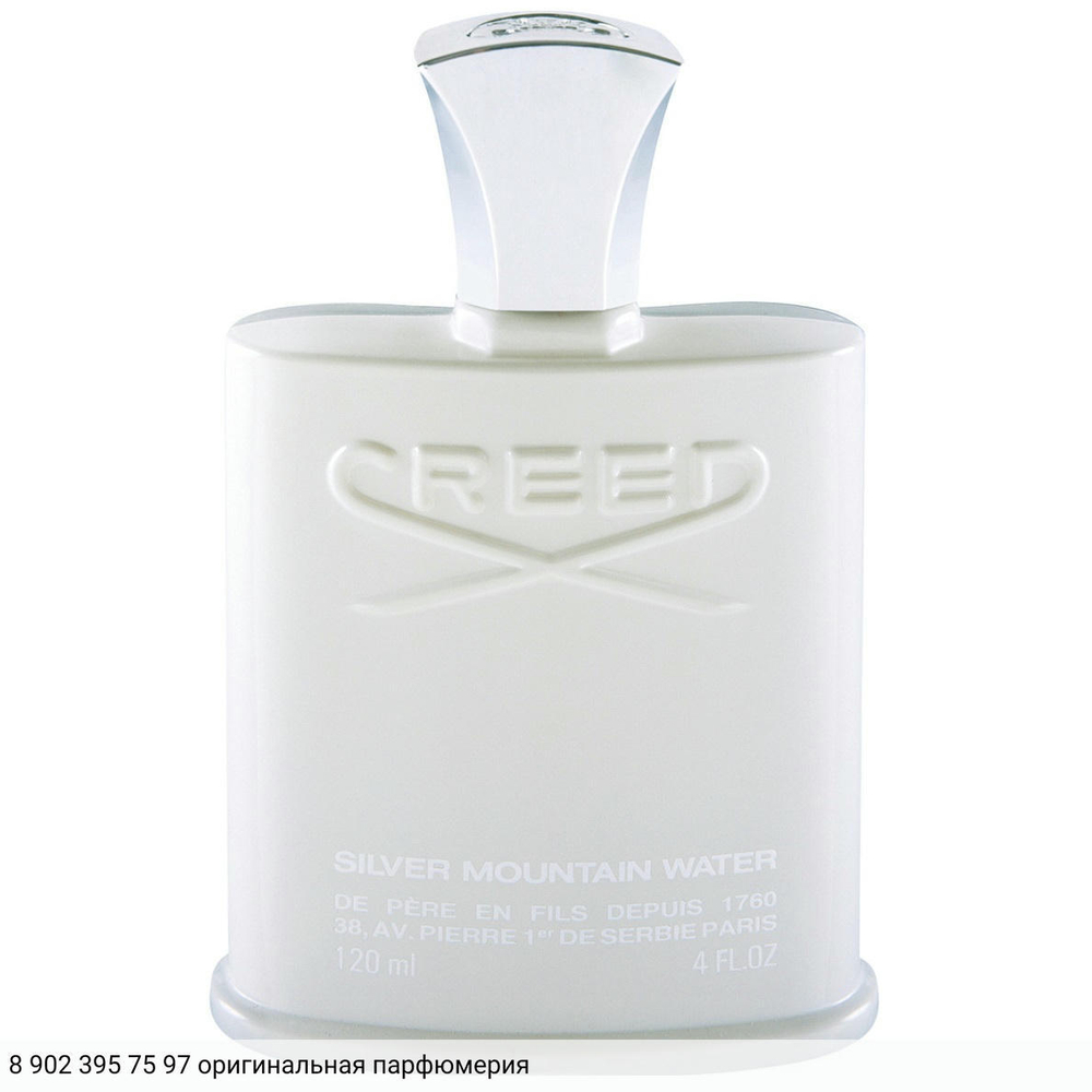 Silver Mountain Water