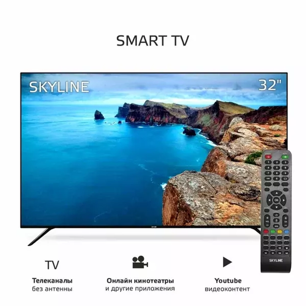Телевизор SKYLINE 32YST5970