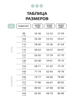 Леопардовая футболка для девочки на лето