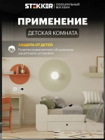 Разветвитель сетевой 2-местный с/з 250V,16A, ABS огнеустойчивый пластик, черный Stekker ADP16-12-21 50107