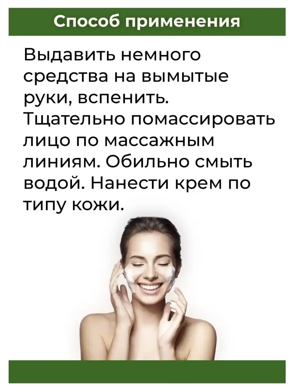 Тайская Пенка для умывания Алое