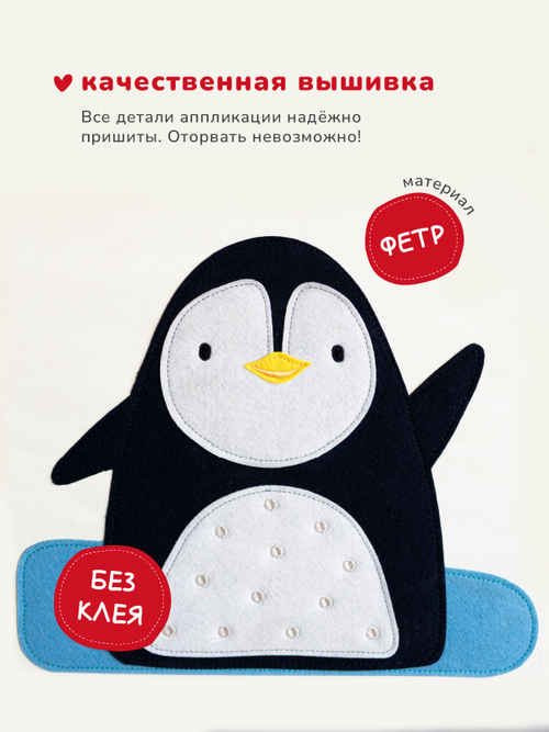 Коробка для хранения Abumba Home Животные, Пингвин