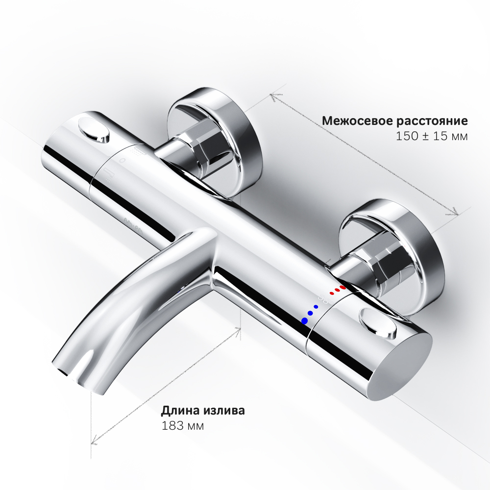 Смеситель для ванны и душа с термостатом AM.PM Sense F7550064 Хром