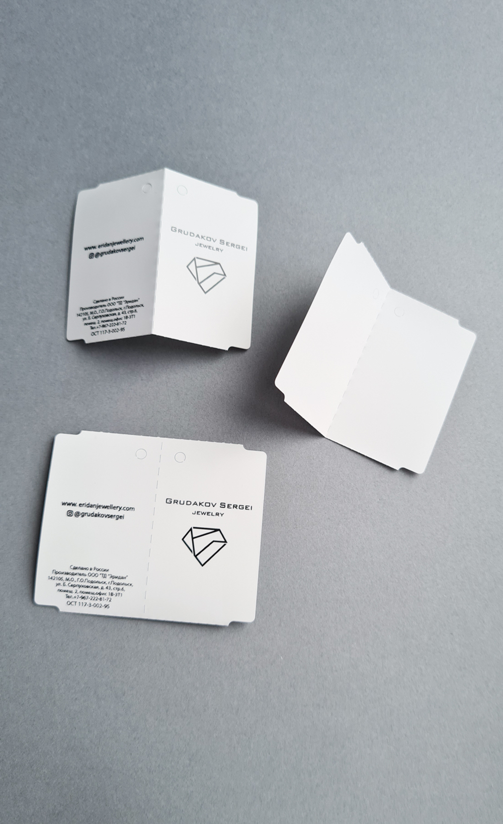 Бирка-книжка 60*50,8. Печать черным