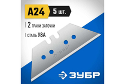Лезвие трапециевидное, сталь У8А, Тип А24, 5 шт. Зубр 09712-24-5