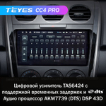 Teyes CC4 Pro 9" для Mitsubishi CX-7 2009-2012