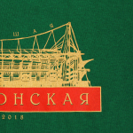 Футболка «Большая Чемпионская 2017/2018»