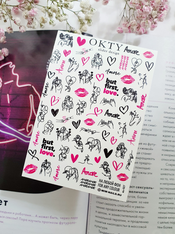 Слайдер - дизайн OKTY au-027