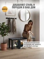 Скамейка садовая LAMELL