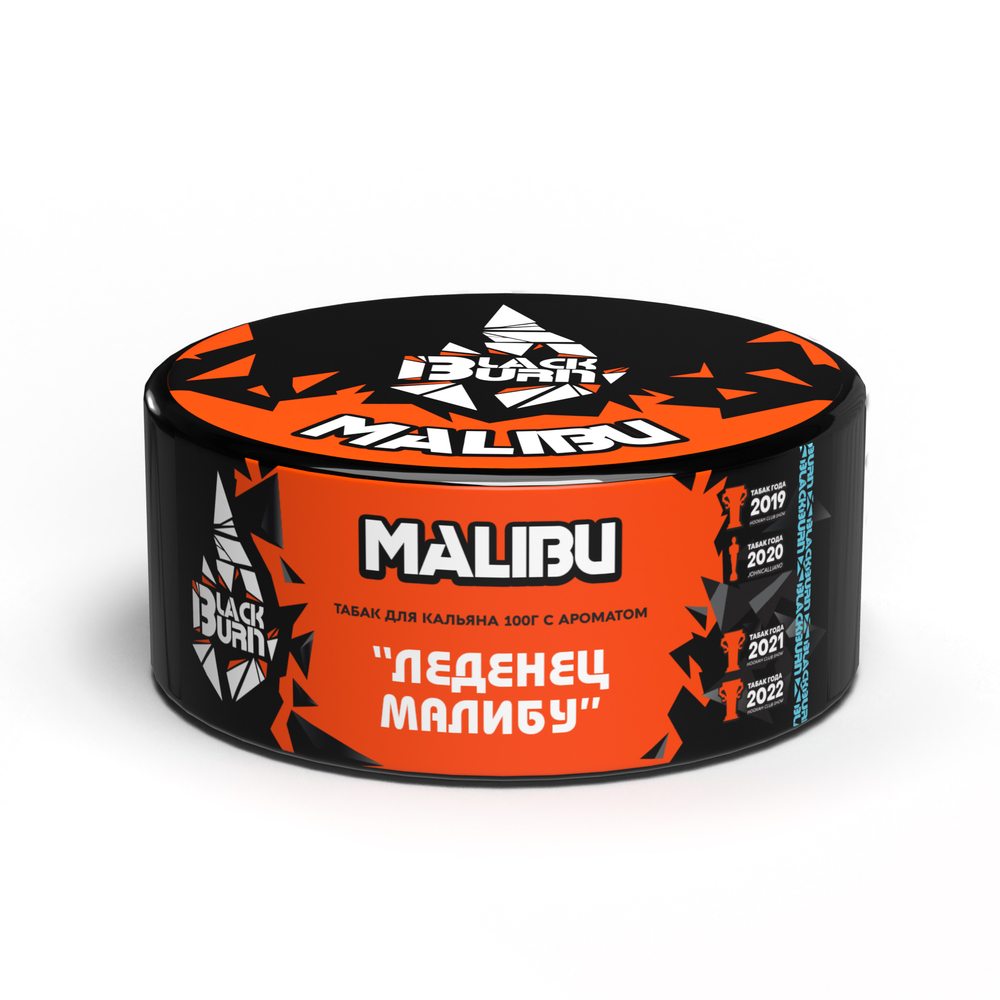 Black Burn - Malibu (100g)