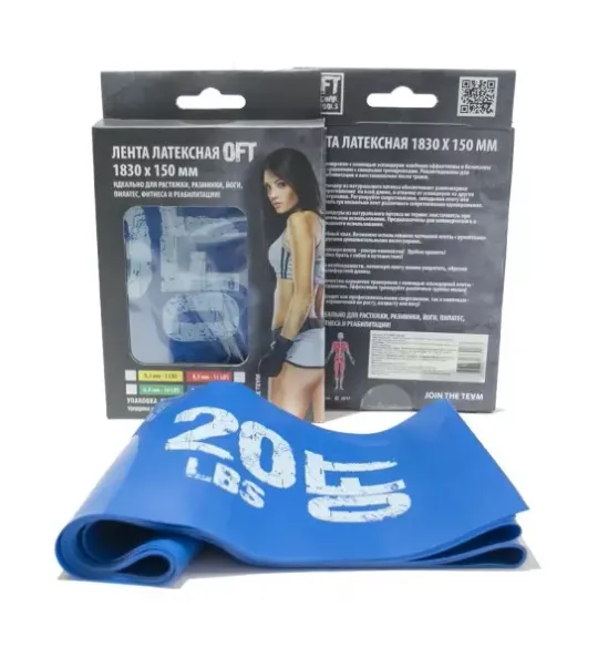 Лента FT-LBND-1830-06*