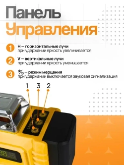 MAXLIGHT Лазерный уровень 16 линий 360 4D / Нивелир строительный профессиональный