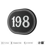 Номерок на дверь квартиры 198, для кабинета, офиса, шильдик 9 х 7 см, черный, Айдентика Технолоджи