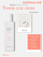 Тонер-активатор Dermaline PDRN Solution