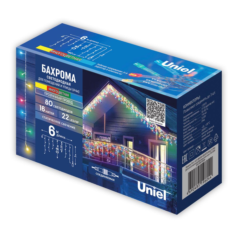 ULD-B6006-080-STK MULTI IP44 Бахрома светодиодная со статическим свечением. 6м. Соединяемая. 80 светодиодов. Разноцветный свет. Провод прозрачный. ТМ Uniel
