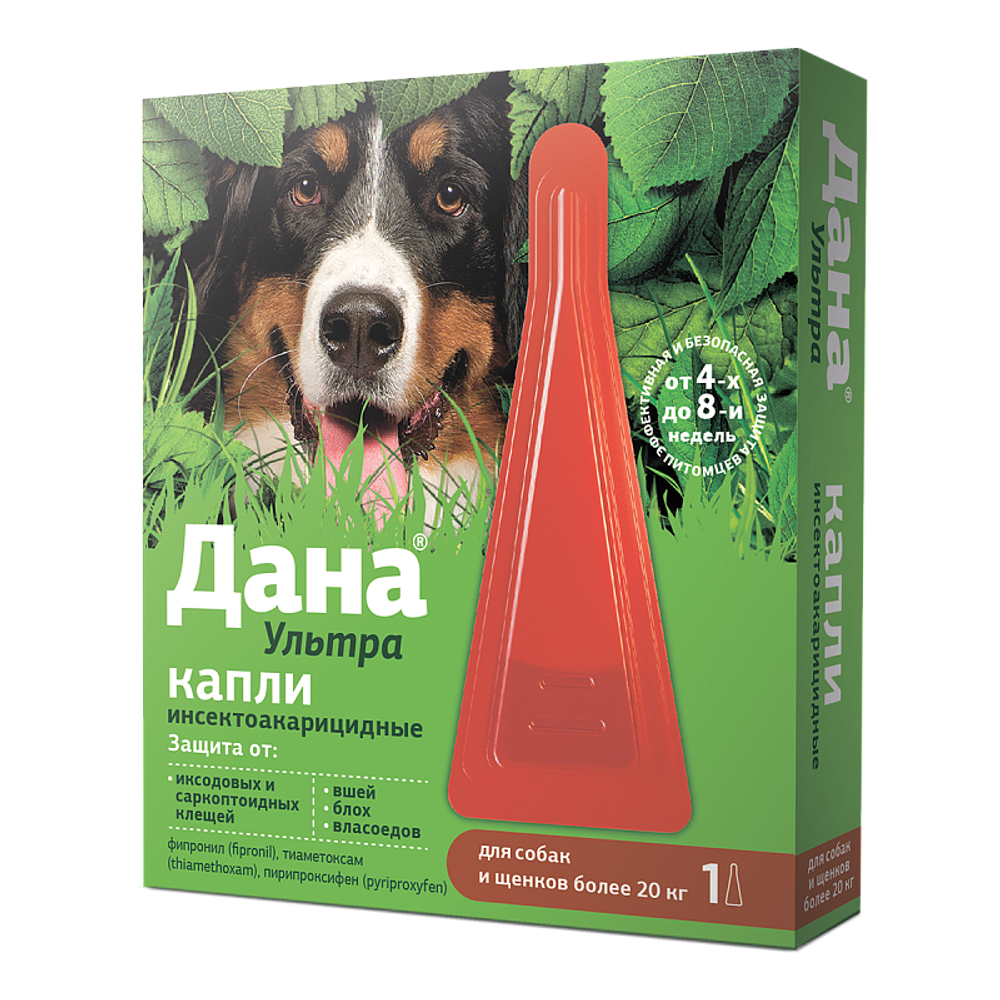 ДАНА УЛЬТРА Капли от блох и клещей для щенков и собак весом более 20 кг