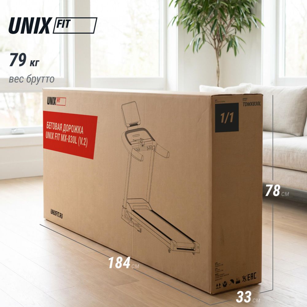 Беговая дорожка UNIX Fit MX-830L