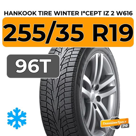 Hankook Tire Winter I*Cept iZ 2 W616 255/35 R19 96T XL