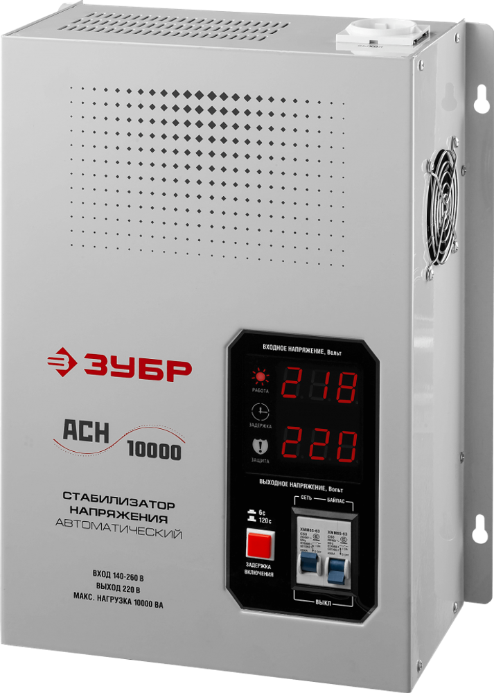 Стабилизатор ЗУБР АСН 10000 140-260 В, 8%