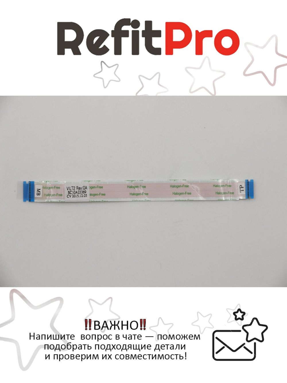 Кабель тачпада для ноутбука Lenovo ThinkPad T440P (04X5413), оригинал