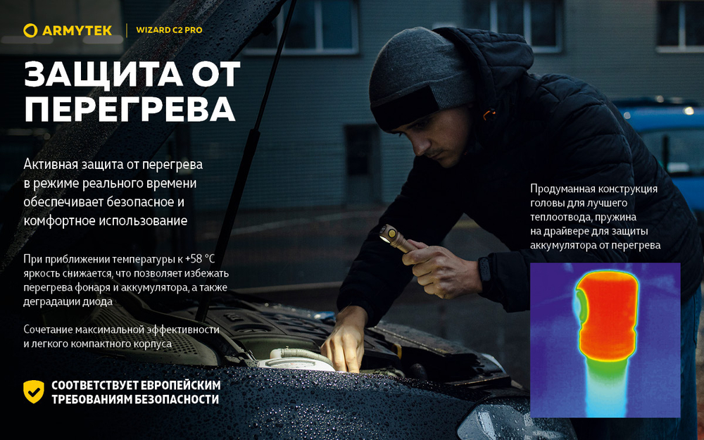 Мультифонарь Armytek F08701CS Wizard C2 Pro Magnet USB Sand White