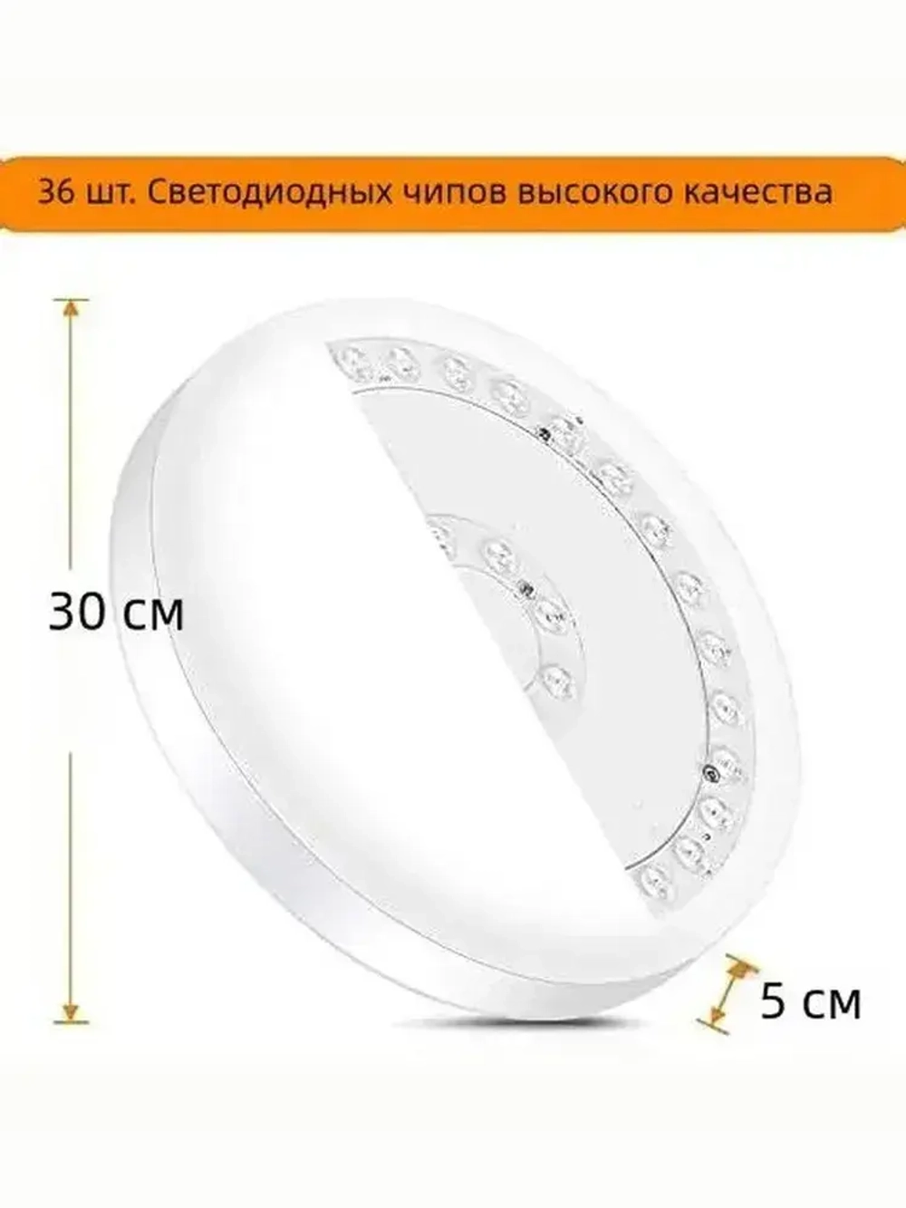 Люстра, LED, 36 Вт