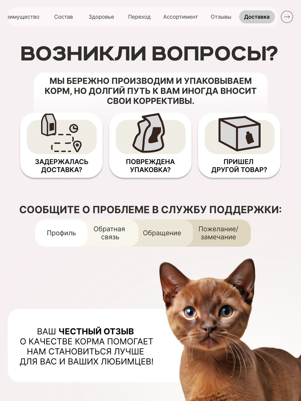 Корм сухой для котят породы Бурманская, с ягненком, 2 кг, QUATTRO
