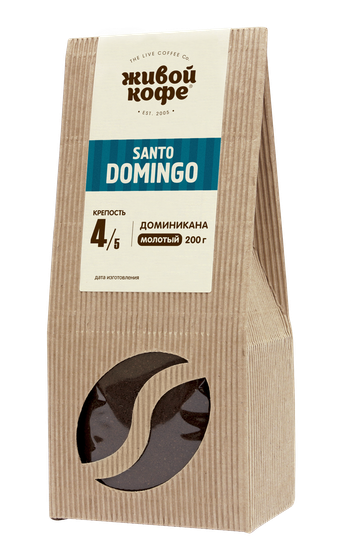 Живой Кофе Эспрессо Санто-Доминго / Espresso Santo-Domingo 200 г
