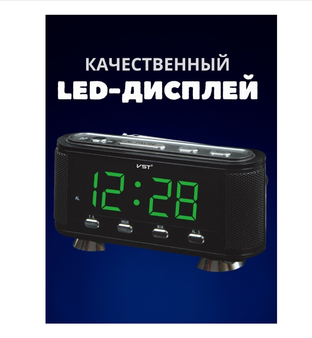 Радио часы-будильник VST-741-4 зеленое свечение