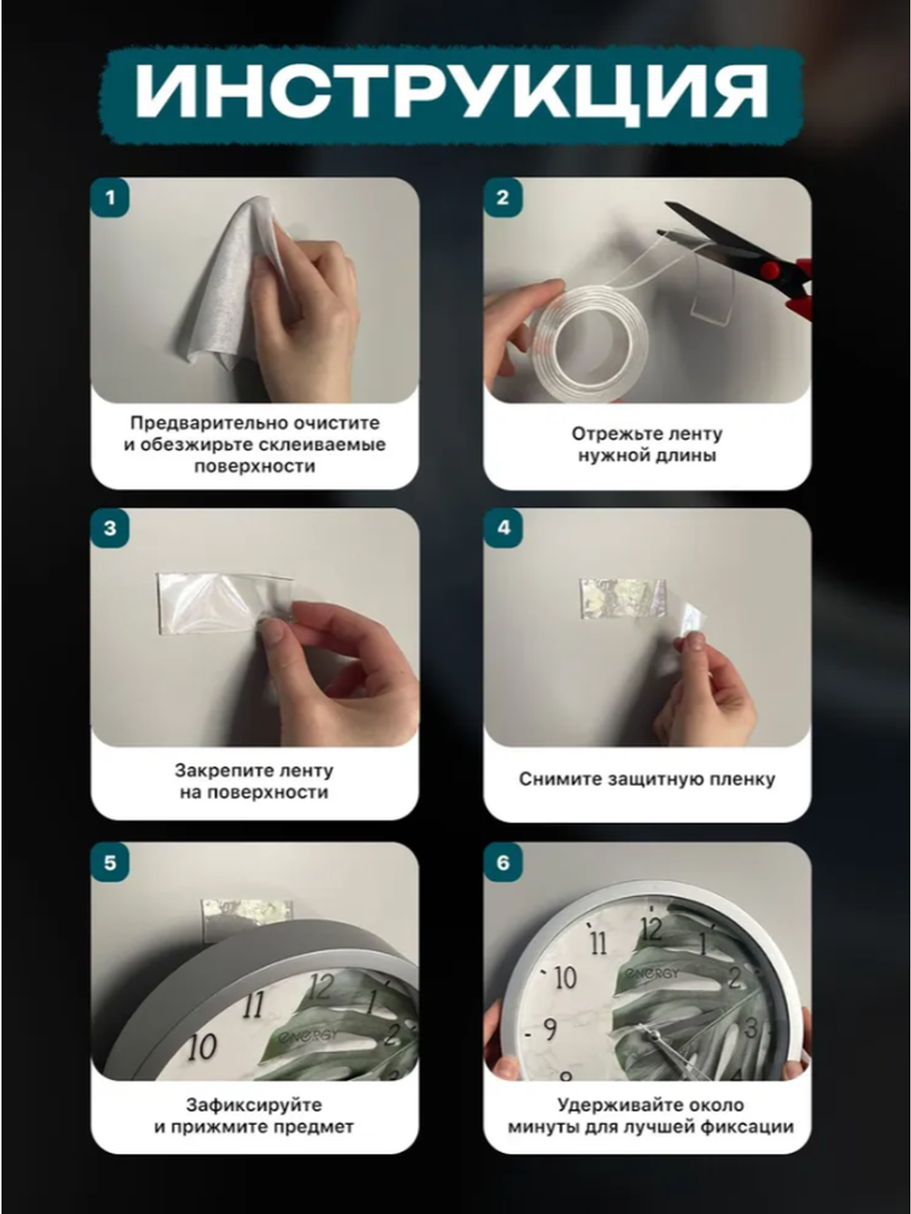 Двухсторонний прозрачный крепкий скотч, многоразовая прозрачная клейкая лента, размер 1мм-3см-1м