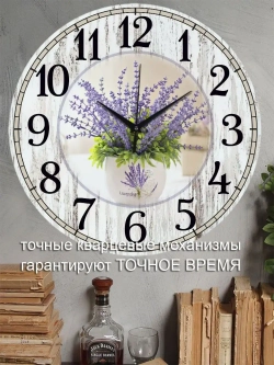 Часы настенные для кухни декор