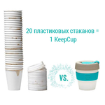 Кружка brew cork s 227 мл press