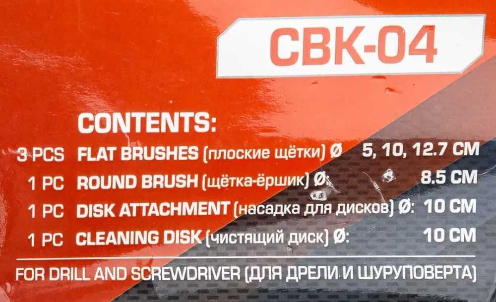 Набор сменных щеток для уборки/химчистки под шуруповерт 6пр: кругл.90х75мм,плоск.50х25мм,100х25мм,120х25мм,насадка под диски 100мм,диски 100мм FORCEKRAFT FK-CBK-04