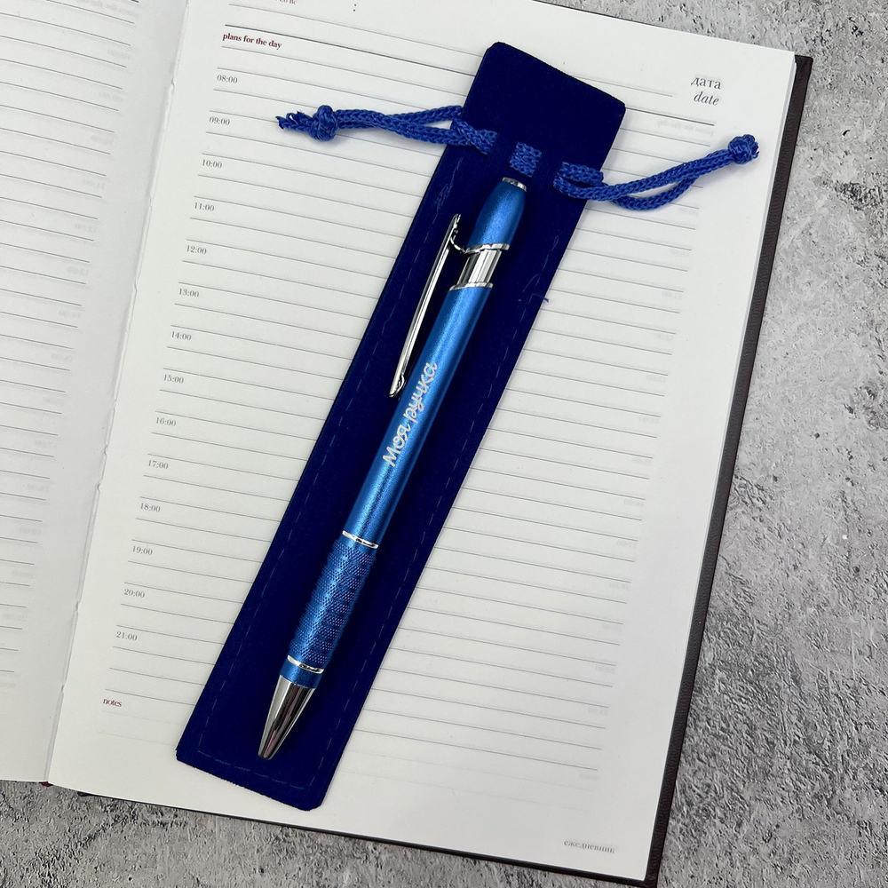 Сувенирная ручка Хорошему человеку