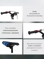 Велосипед детский двухколесный, 16"