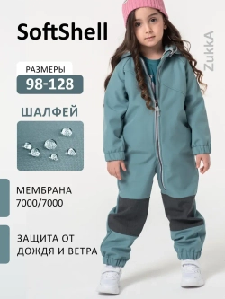 Комбинезон softshell детский демисезонный мембрана
