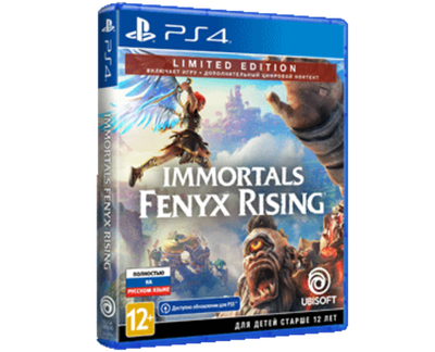 Immortals Fenyx Rising Limited Edition (PS4) NEW