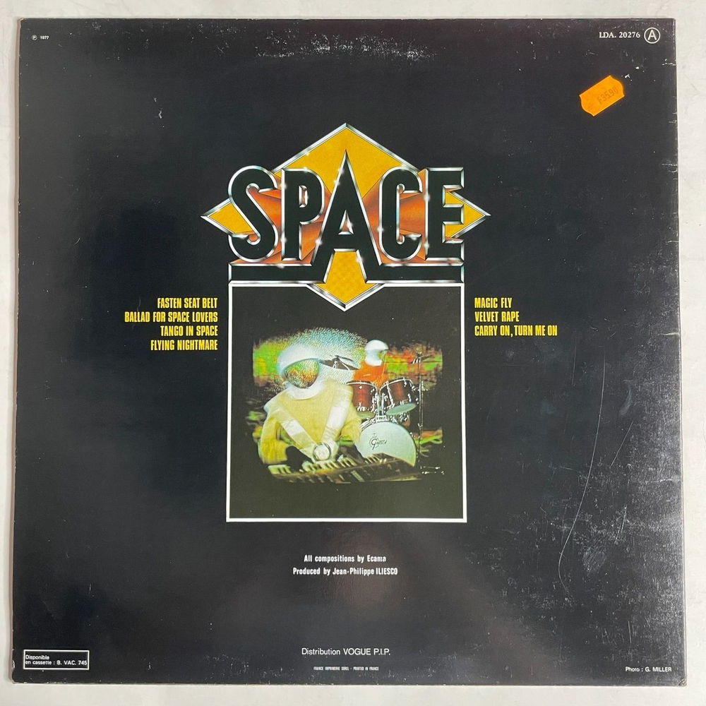 Винтажная виниловая пластинка LP Space Magic Fly (France 1977)