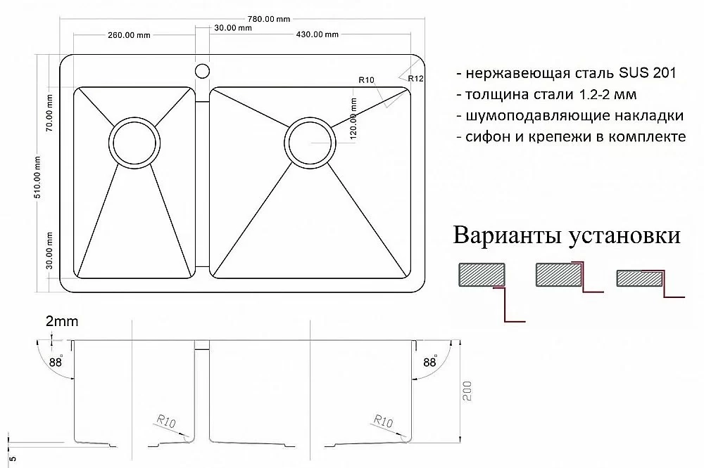 Мойка кухонная Zorg Light ZL R 780-2-510-R Сталь