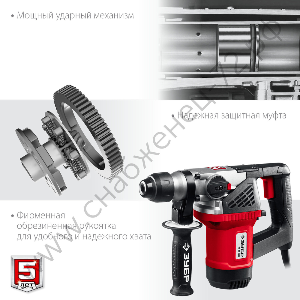 ЗУБР 28 мм, 1000 Вт, перфоратор SDS Plus (ПВ-28-1000)